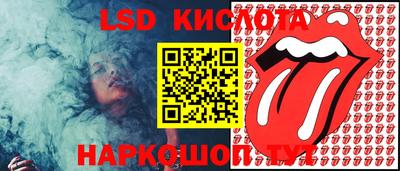 гидра Апрелевка