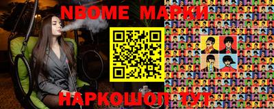 мескалин Ирбит