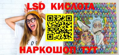 мескалин Ирбит