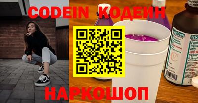 круглые Канаш