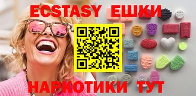 MDMA Premium VHQ Аргун