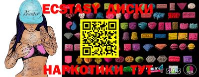 твердый Ипатово