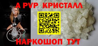 твердый Ипатово