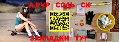 твердый Ипатово
