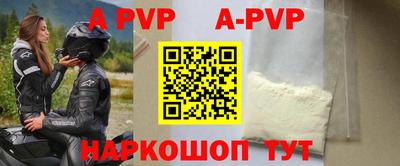 гашик Изобильный