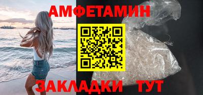 первитин Камышлов