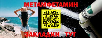 мескалин Ирбит