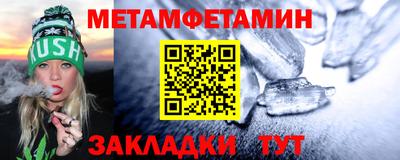 мескалин Ирбит