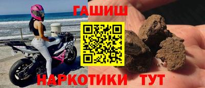 альфа пвп VHQ Апшеронск