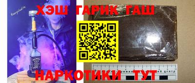 альфа пвп VHQ Апшеронск