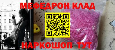 мескалин Ирбит