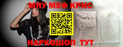 мескалин Ирбит