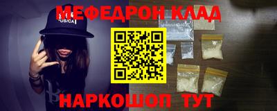 мескалин Ирбит