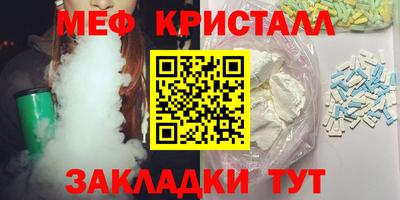 альфа пвп VHQ Апшеронск