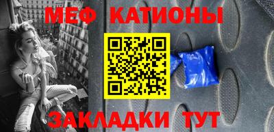мескалин Ирбит