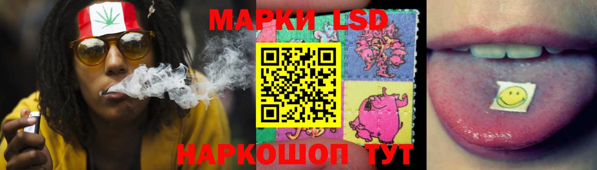 LSD-25 экстази ecstasy  LSD-25 экстази ecstasy  Приморско-Ахтарск 