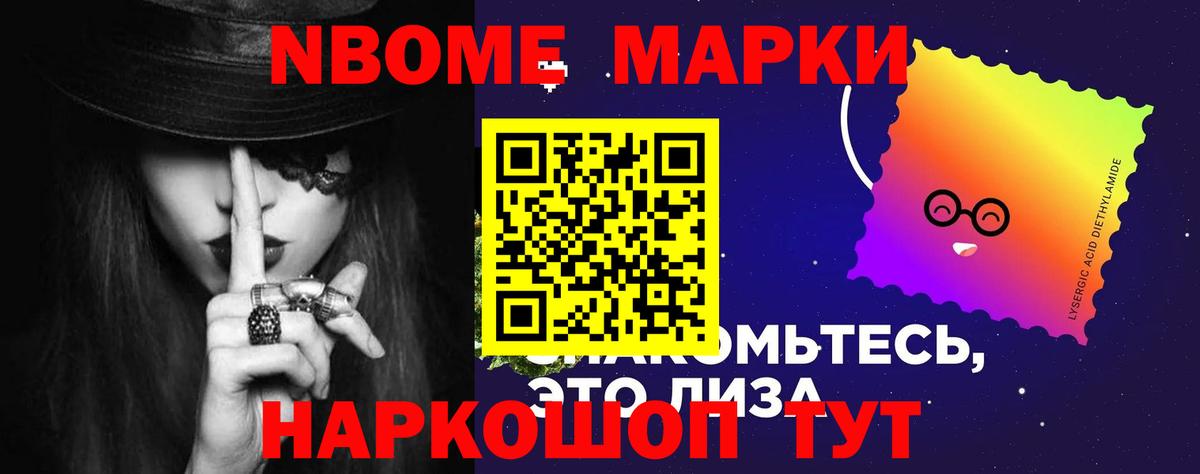 LSD-25 экстази ecstasy Приморско-Ахтарск