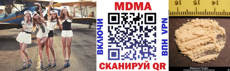 MDMA кристаллы  мега вход  Приморско-Ахтарск 