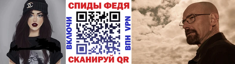сколько стоит Приморско-Ахтарск Первитин Methamphetamine