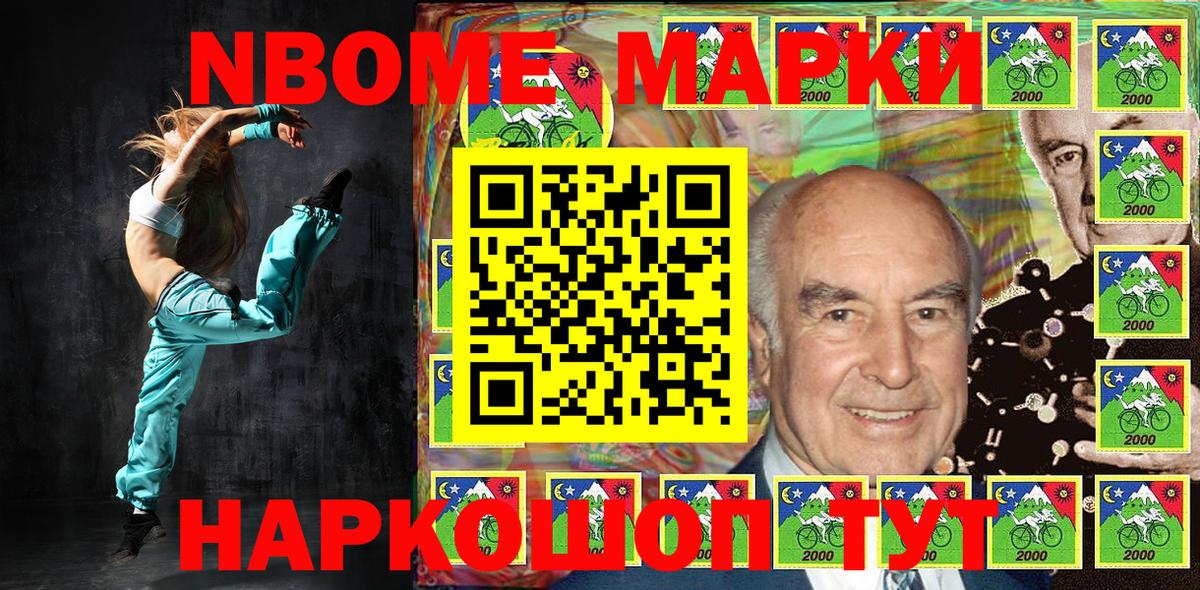 Приморско-Ахтарск  Вход с VPN  APVP СК кристаллы  ГАШ  Мефедрон   Конопля 