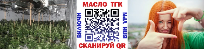 Дистиллят ТГК гашишное масло Приморско-Ахтарск