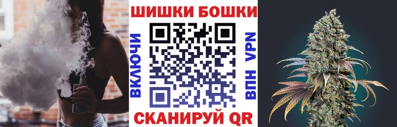 где найти   Приморско-Ахтарск  Бошки Шишки Ganja 