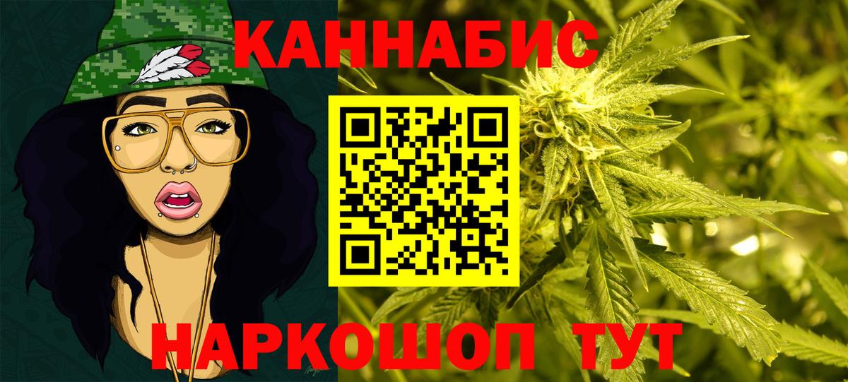 МАРИХУАНА планчик  Приморско-Ахтарск  Бошки Шишки OG Kush  Конопля MAZAR  Канабис планчик 