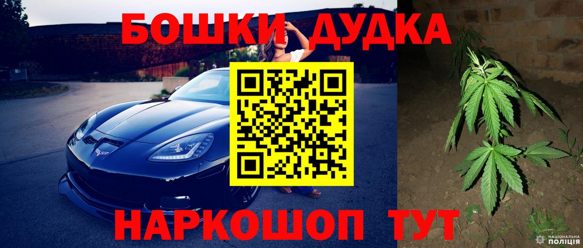 Марихуана Ganja Приморско-Ахтарск