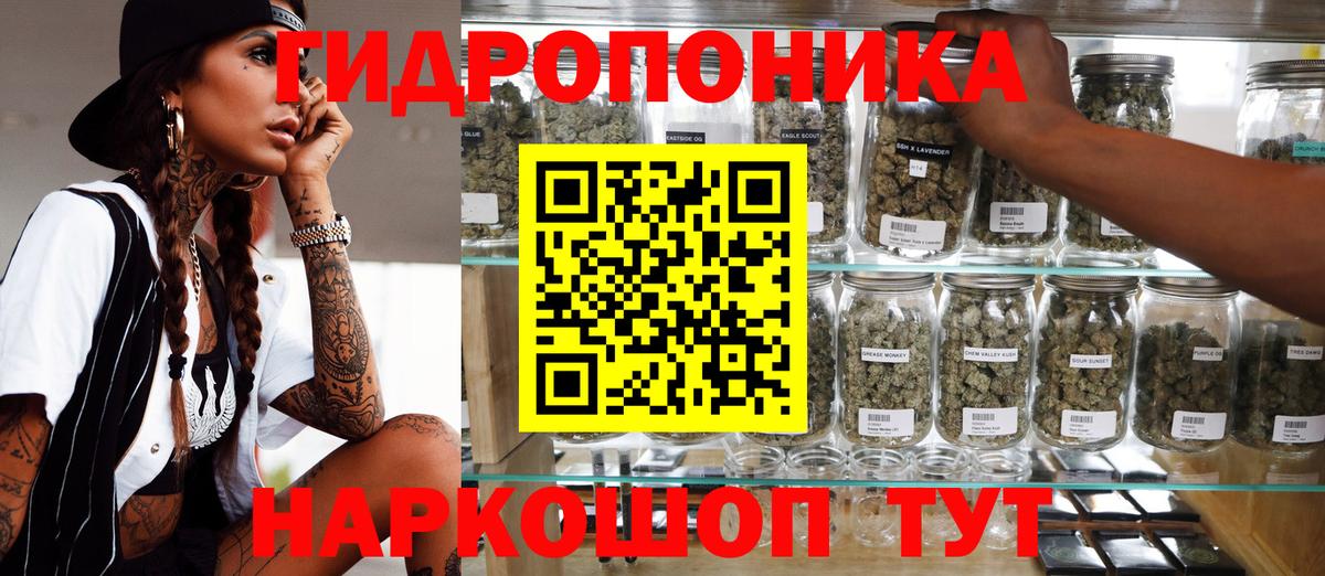 Бошки Шишки тримм  Вход с VPN  Марихуана SATIVA & INDICA  Приморско-Ахтарск 